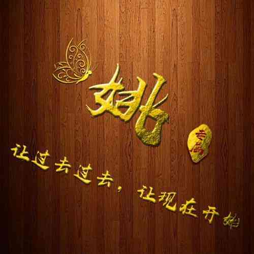 微信头像励志文字 第2张