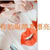 怎么设置专属文字头像 第1张