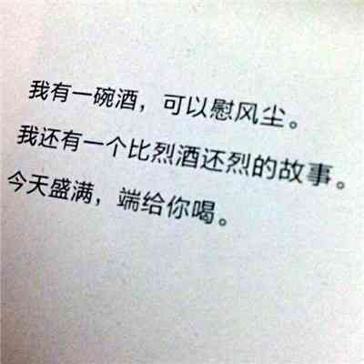 怎么设置专属文字头像 第5张