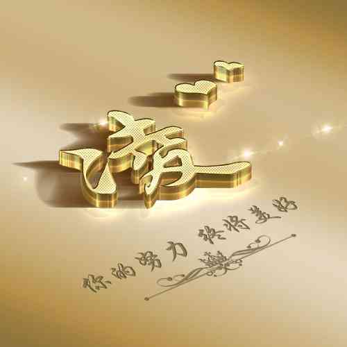 微信朋友圈头像下边的文字 第2张