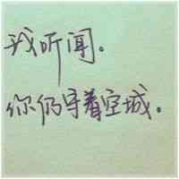 文字加图片的微信头像 第4张