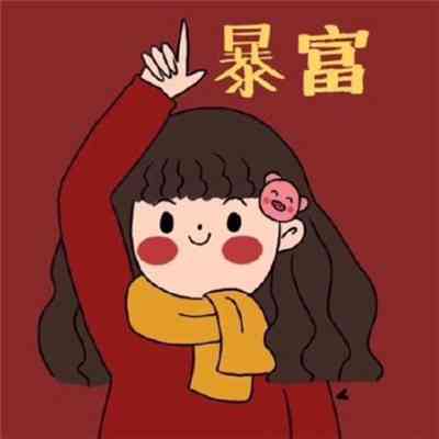 红色微信头像2024卡通 第15张
