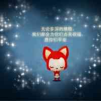 2024姓氏头像带字图片卡通红色 第4张