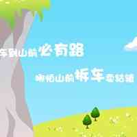 2024姓氏头像带字图片卡通红色 第6张