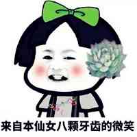 个人头像卡通 第2张