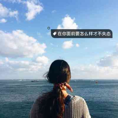2025年微信头像女背影 第3张