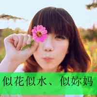 丧系又冷酷的真人女头像 第3张