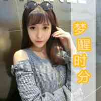 网图女头像韩系真实 第10张