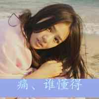 女人头像大全真人图片 第3张