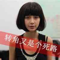 女人头像大全真人图片 第14张