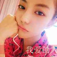 女人头像大全真人图片 第16张
