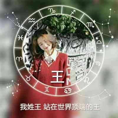 网图头像女背景 第7张