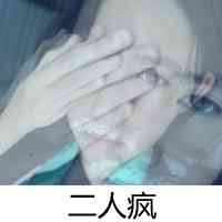 适合女生的仙女头像 第13张
