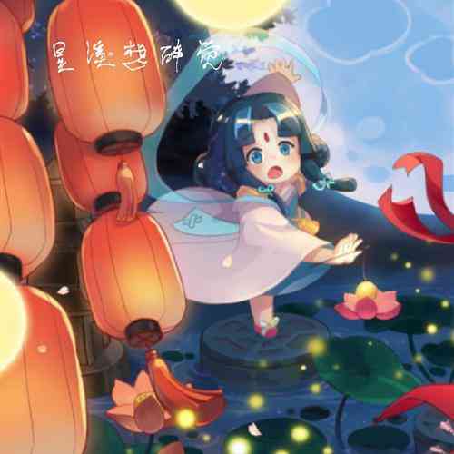 女生头像动漫 仙气 可爱Q版 第1张