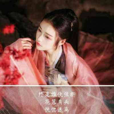 逗比头像女 第10张