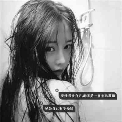 QQ高冷霸气女头像 第2张
