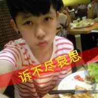 男ins风头像图片 第3张