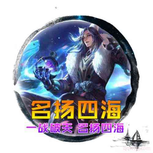 王者荣耀好看的头像男 第3张