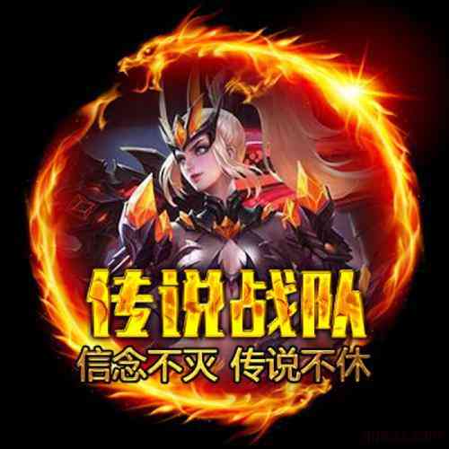 王者荣耀好看的头像男 第9张