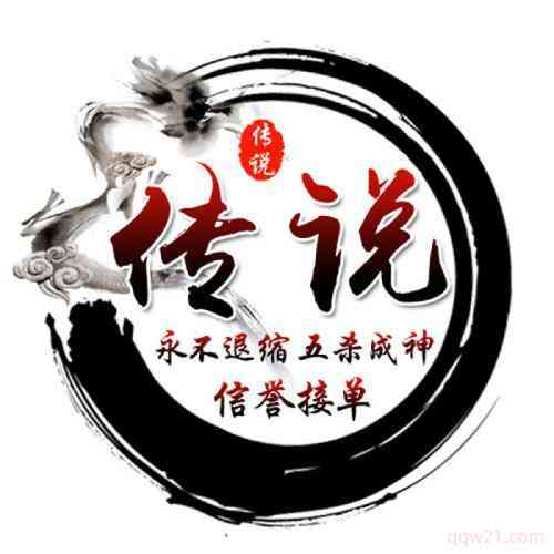 王者荣耀好看的头像男 第11张