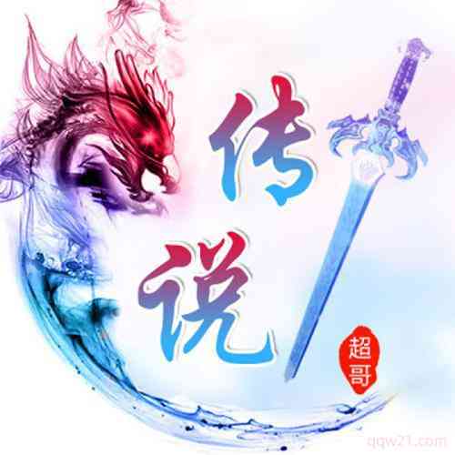 王者荣耀好看的头像男 第12张