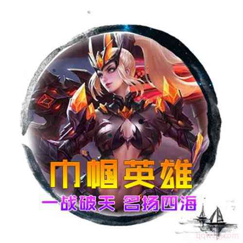 王者荣耀好看的头像男 第13张
