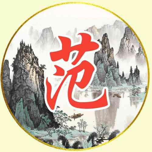2024好运微信头像男用 第10张