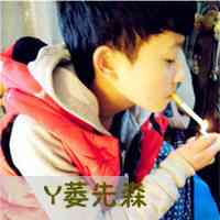好看的qq头像男图片 第9张