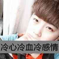 高级小众男头像 第4张