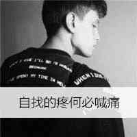 小众高级头像男背影 第3张