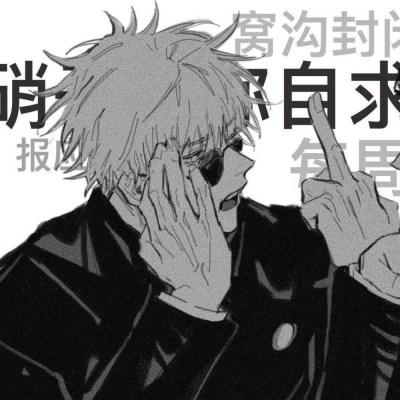 可爱的男生动漫头像 第8张