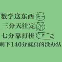 微信头像文字纯文字 第5张