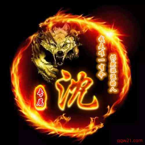 微信朋友圈头像下面文字怎么设置 第2张