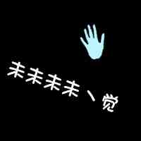 超可爱卡通头像小红书 第10张