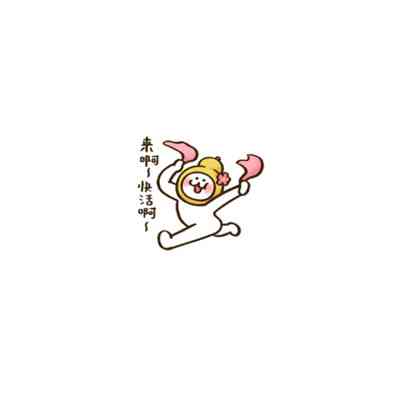 头像卡通搞怪可爱最新 第7张