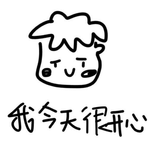 太阳花图片头像卡通 第2张