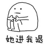 小羊卡通头像图片大全可爱 第5张