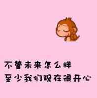 小羊卡通头像图片大全可爱 第10张