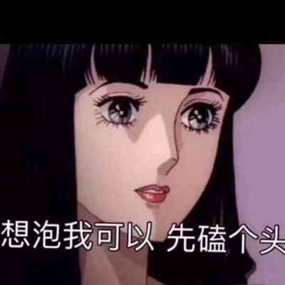 黑白动漫头像女生冷酷霸气 第10张