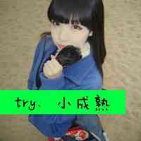 跨年头像女真人唯美 第12张
