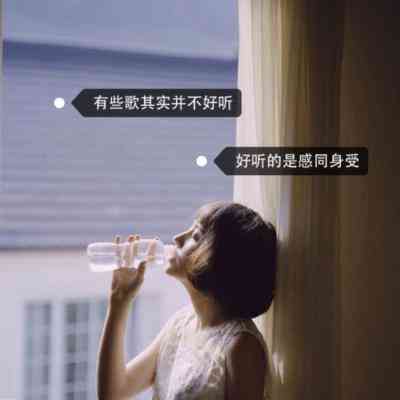 手机头像2025最火女 第9张