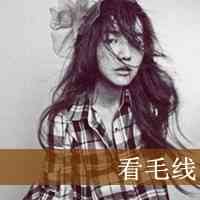 小图案头像女生 第10张