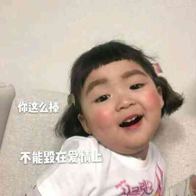小图案头像女生 第14张