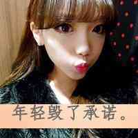 2025年女的头像图片 第15张