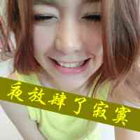 女生霸气超拽冷酷头像 第11张
