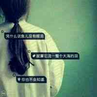 qq女头像2025最新真人 第1张