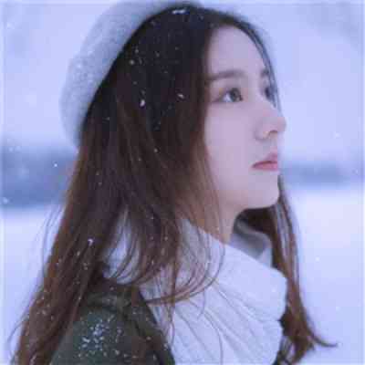 头像图片400张女生专用 第2张