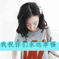 头像大全女高清 第4张