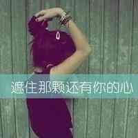 女生头像高级感高清 第11张