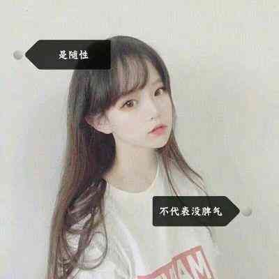 女生头像高冷霸气侧脸漫画 第12张
